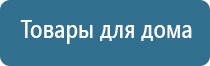 перчатки электроды с серебряной нитью