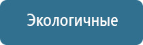 электрод самоклеящийся для чрескожной электростимуляции